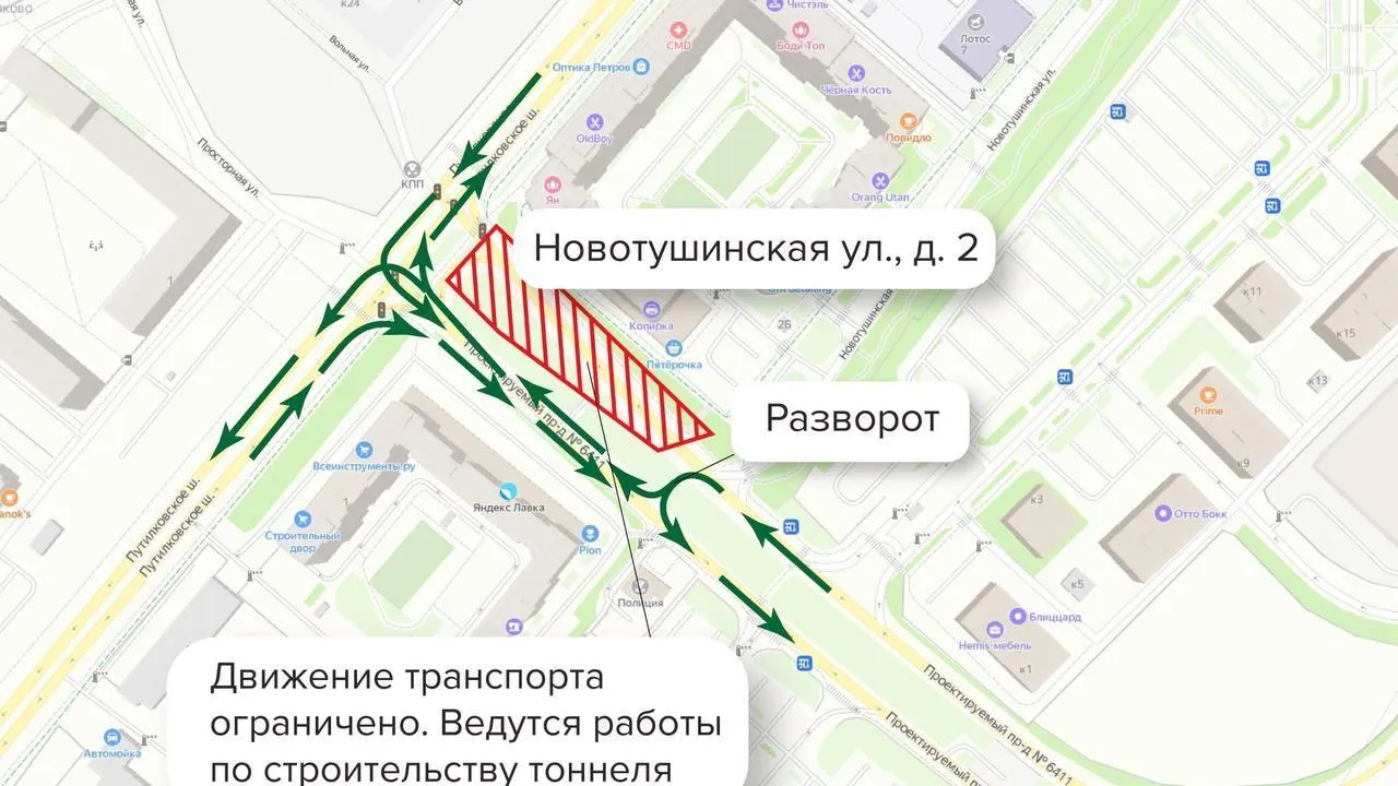На Путилковском шоссе изменится схема движения транспорта с 29 мая