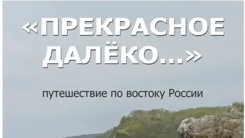 В Раменском музее открылась выставка фотографа Башкина
