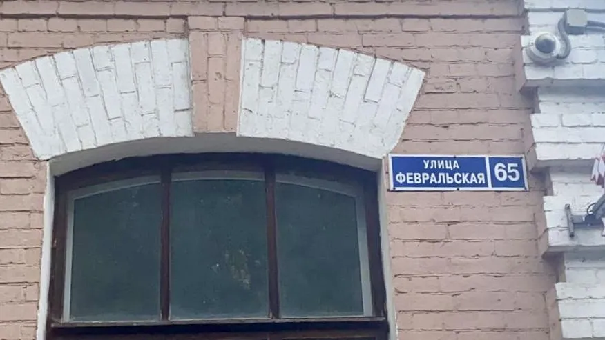 В Подмосковье объектам недвижимости присвоено 112 тысяч адресов с начала года