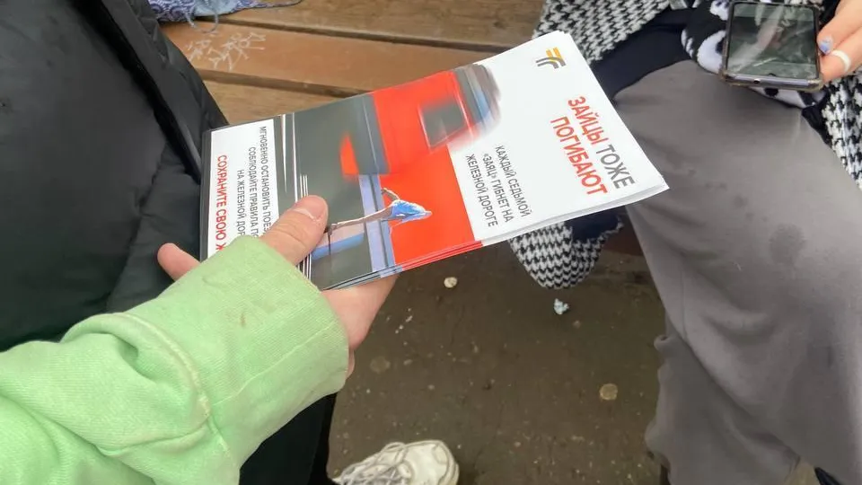 В Королеве продолжаются профилактические рейды по безопасности на железной дороге