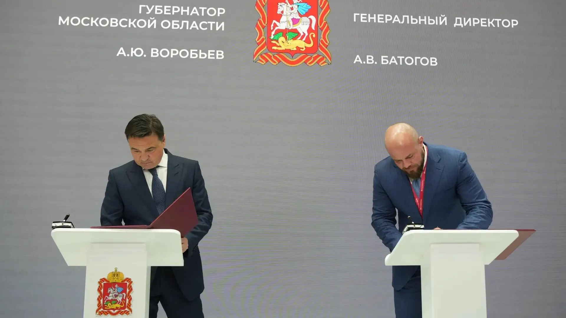 Губернатор: производство средств защиты растений запустят в Подмосковье