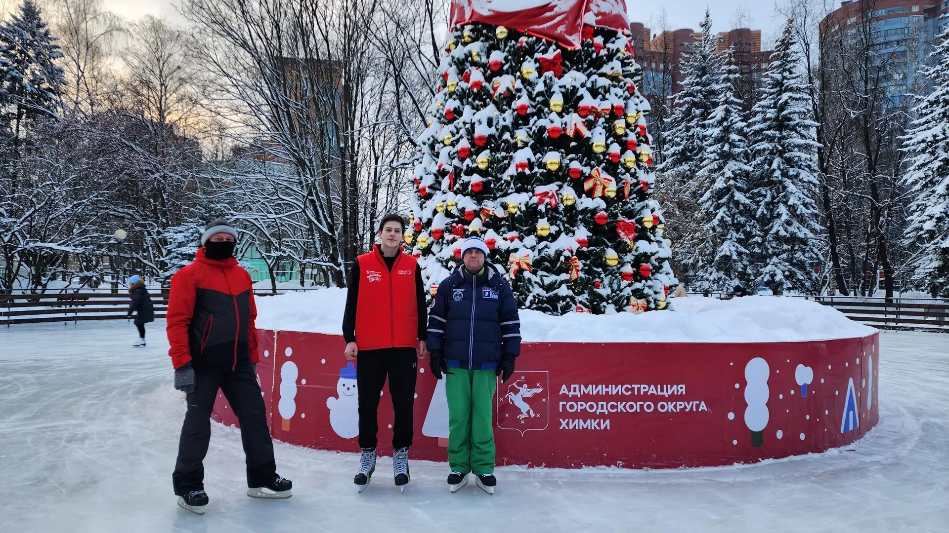 Химки стали лауреатом Всероссийского конкурса в сфере физкультуры и спорта