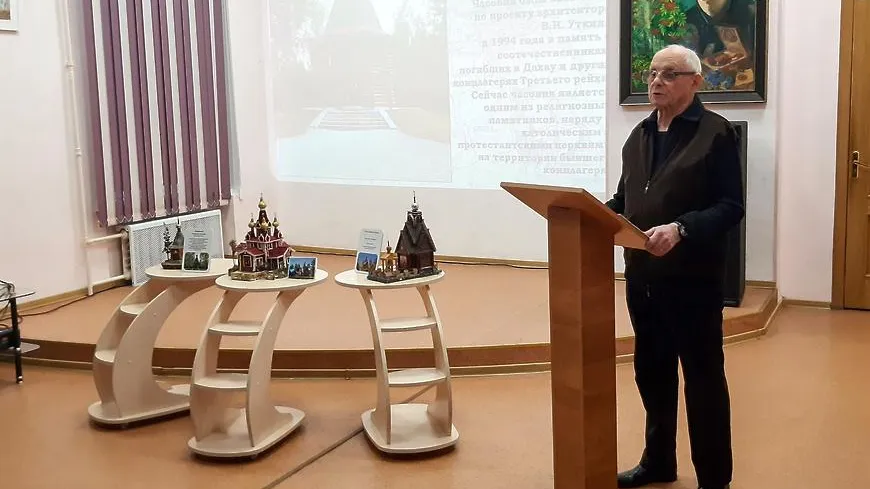 Мастер деревянного зодчества из Мытищ рассказал о православных храмах на встрече