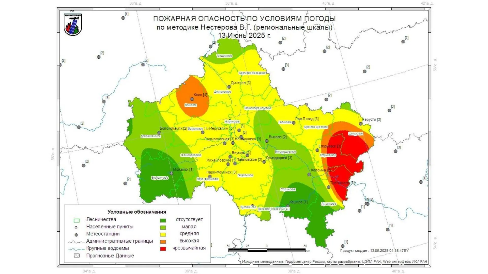 Жителям Подмосковья рассказали о лесопожарной обстановке в регионе на 13–15 июня