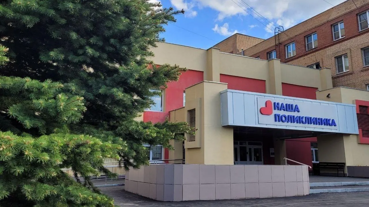 Поликлинику №2 капитально отремонтировали в Коломне по народной программе «Единой России»