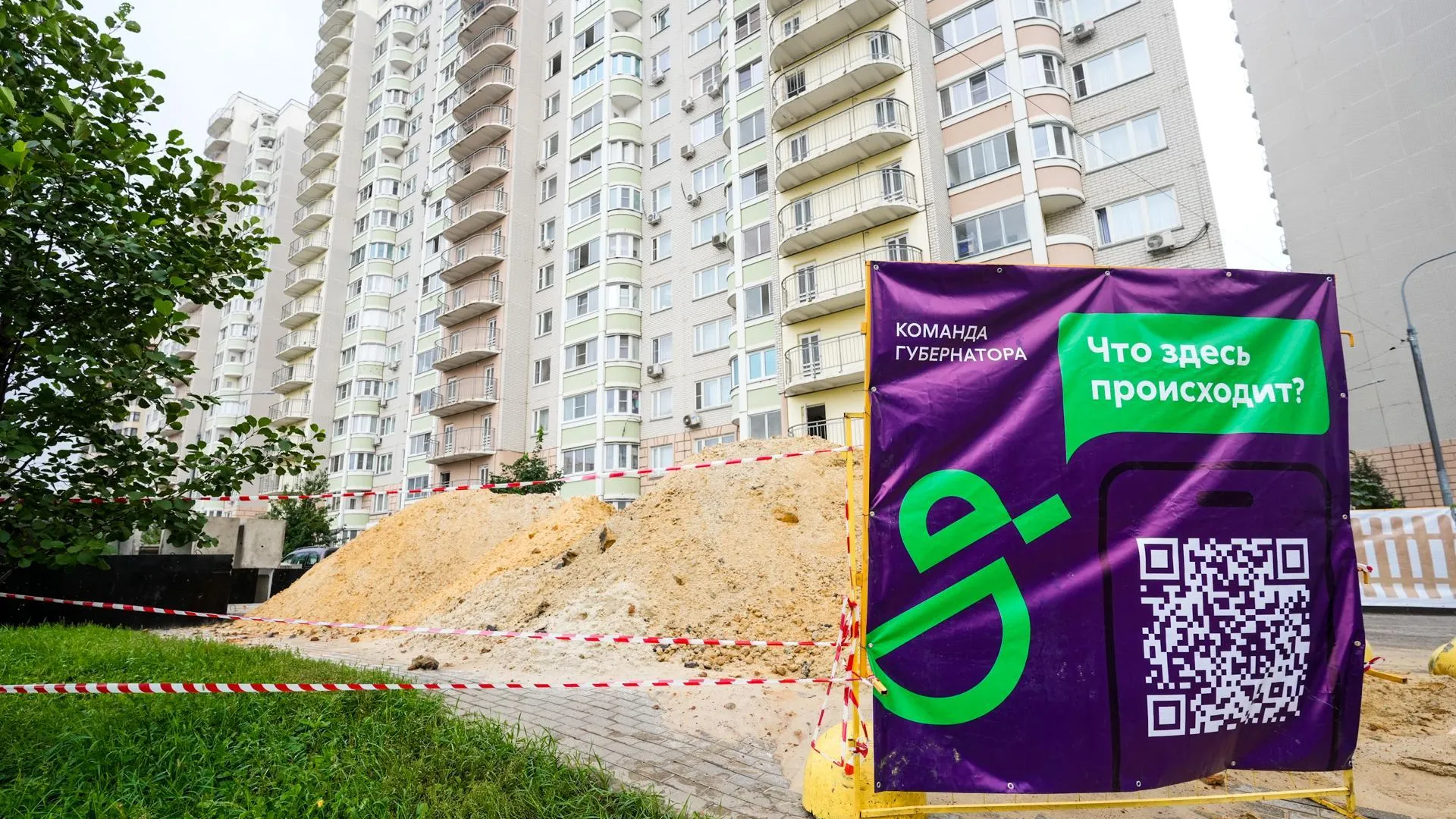 Еще 14 социально значимых закупок опубликовали в Подмосковье за неделю