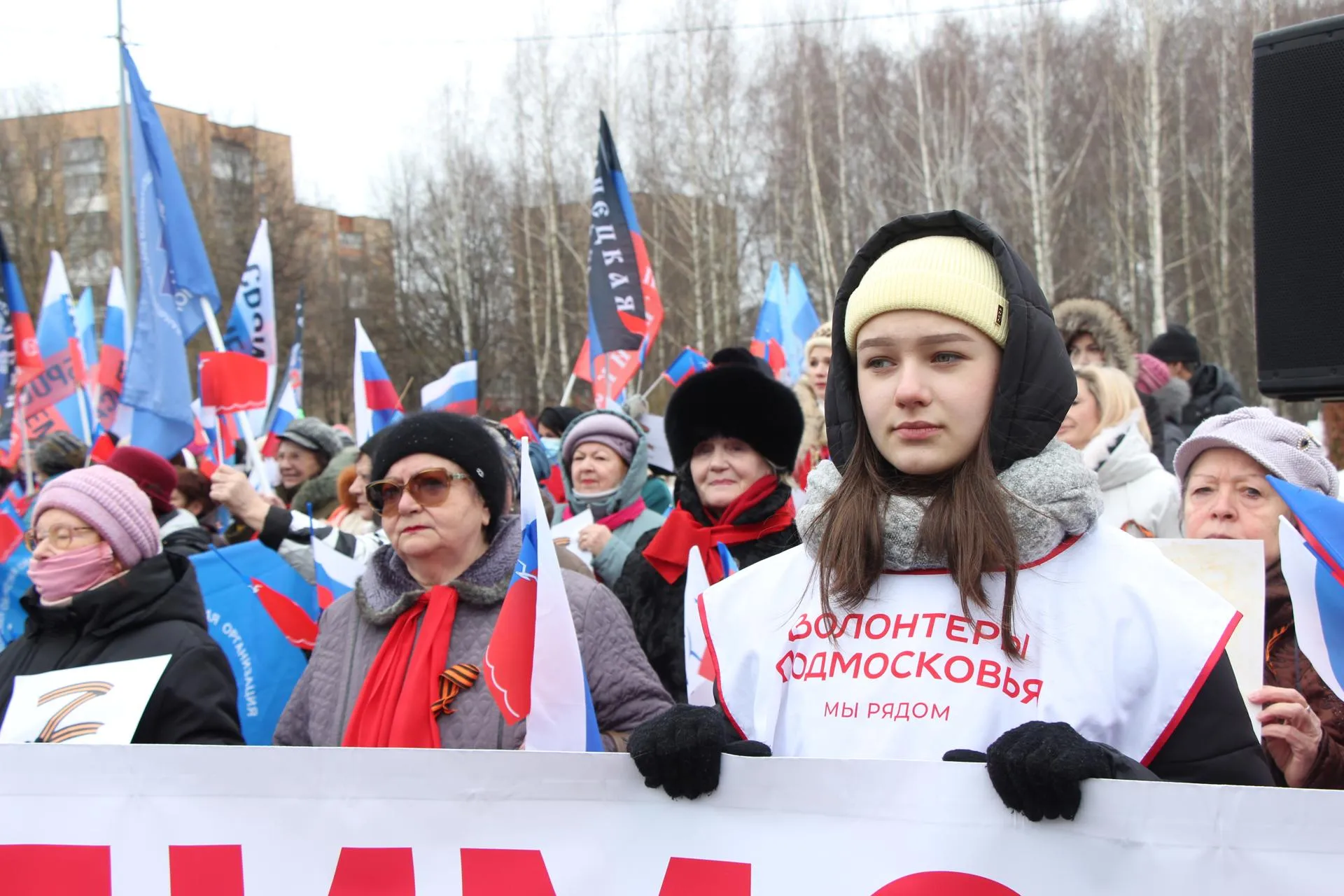 Лобненское городское отделение Всероссийской общественной организации ветеранов «Боевое братство»