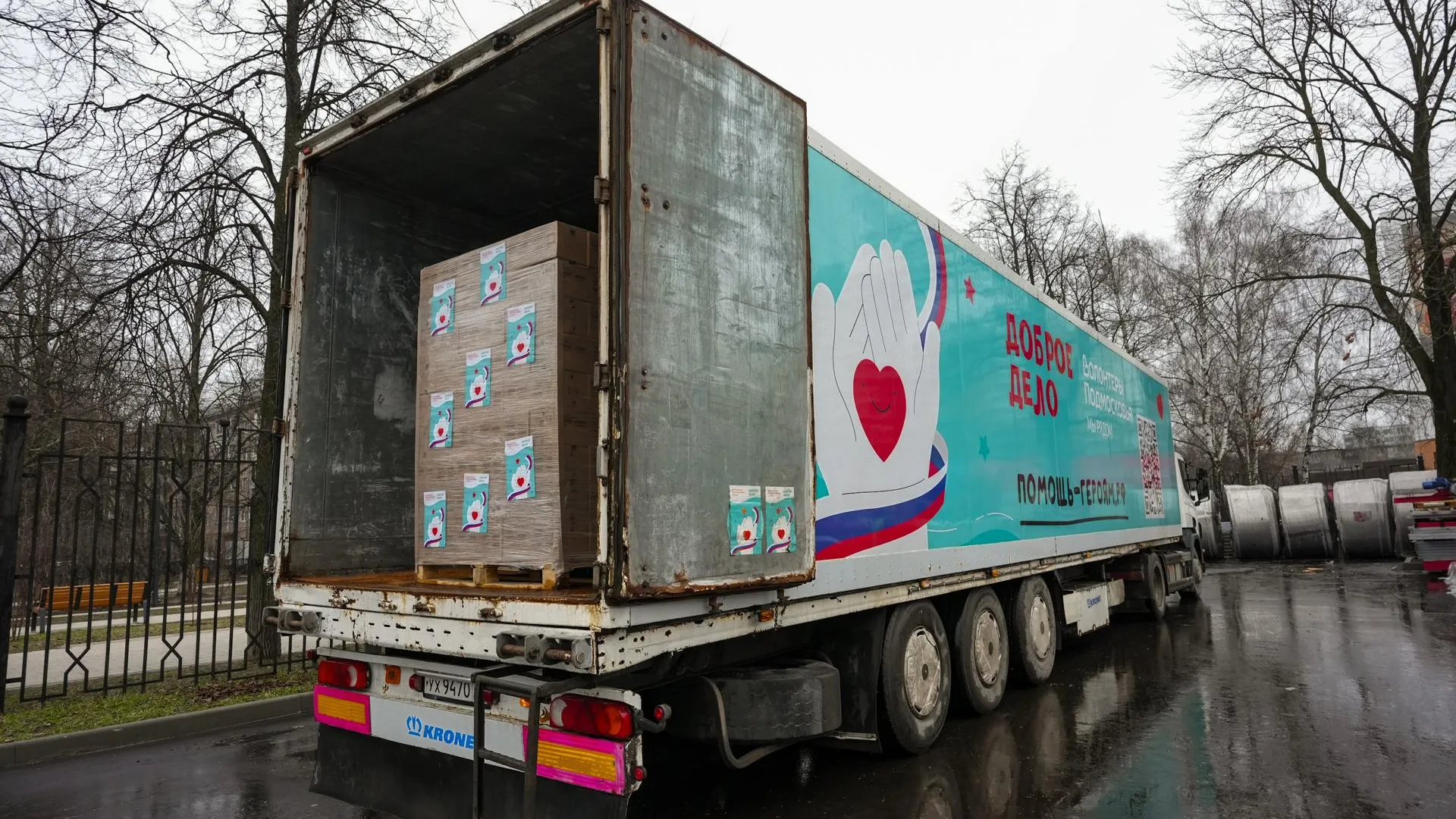 Предприятия АПК Подмосковья поставляют помощь новым регионам