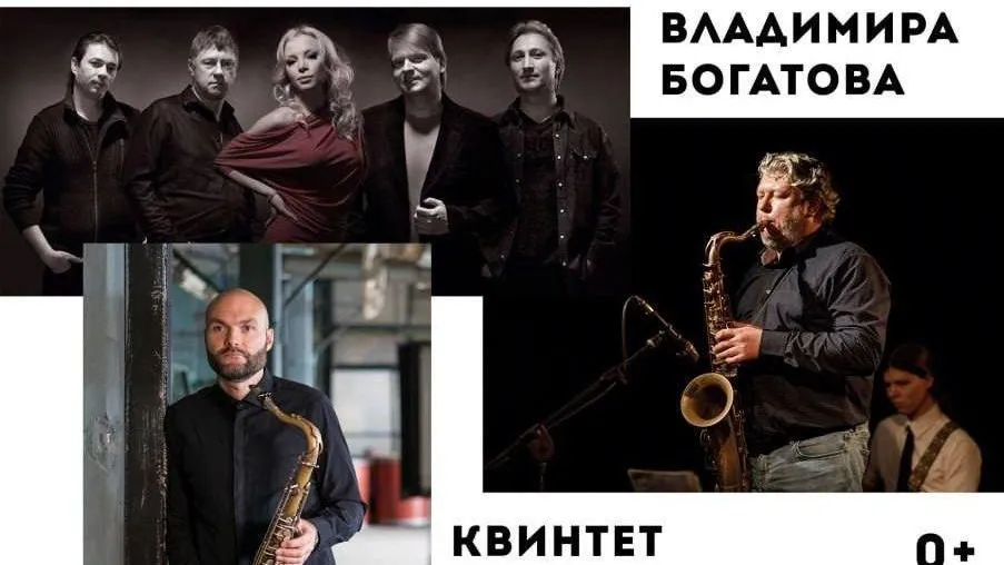 В Подольске 17 августа пройдет джазовый фестиваль «Лето. Музыка. Джаз»
