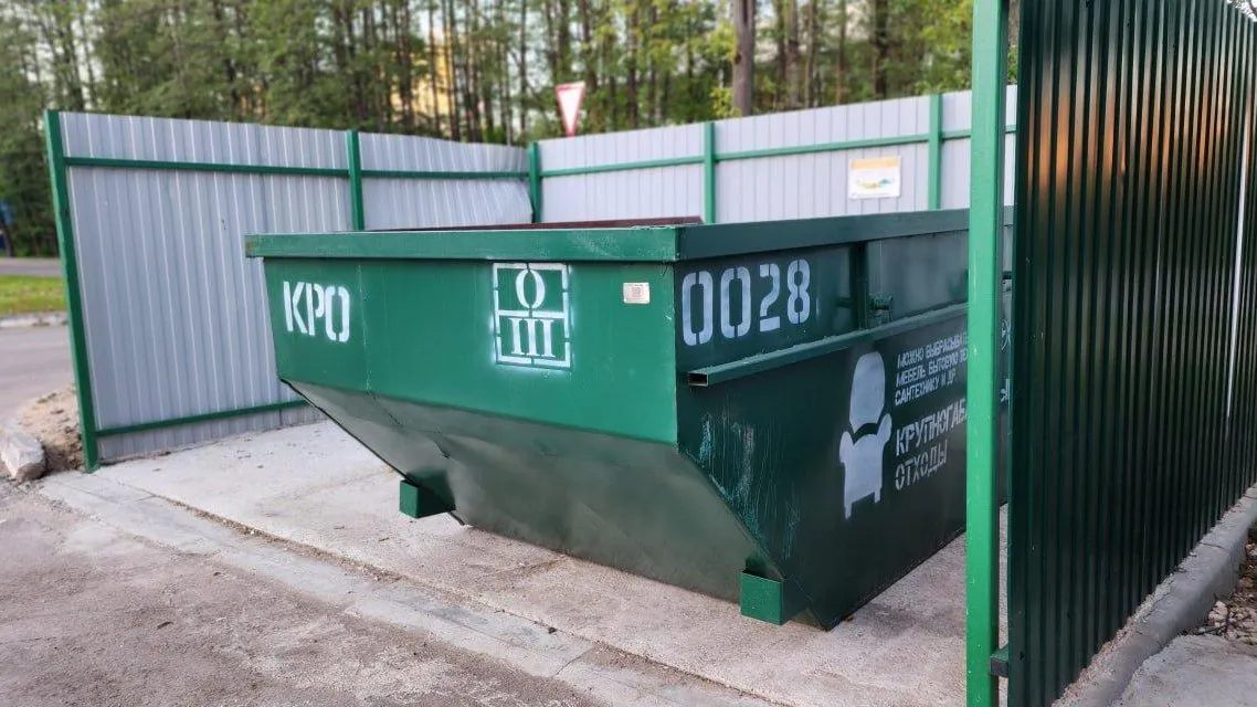В Ступино установили новые контейнеры под крупногабаритный мусор