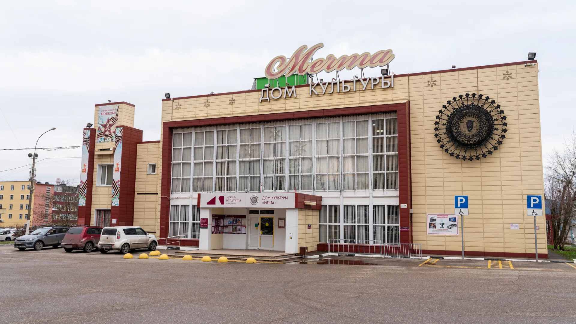 В 2026 году в Подмосковье запланировано капитально отремонтировать 16 учреждений культуры