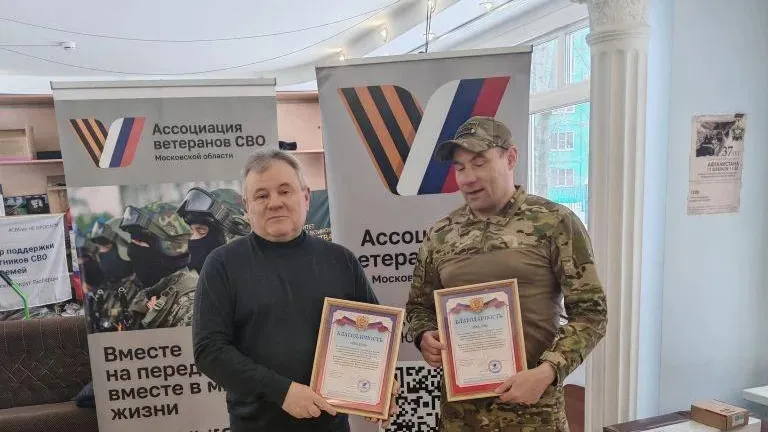 Люберцы передали бойцам СВО генератор и средства связи