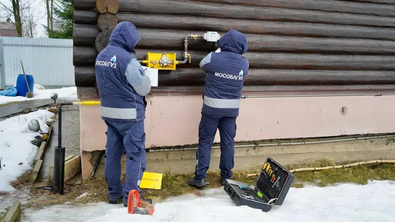 В Подмосковье 2 тыс домов подключили к газу с начала года по соцгазификации
