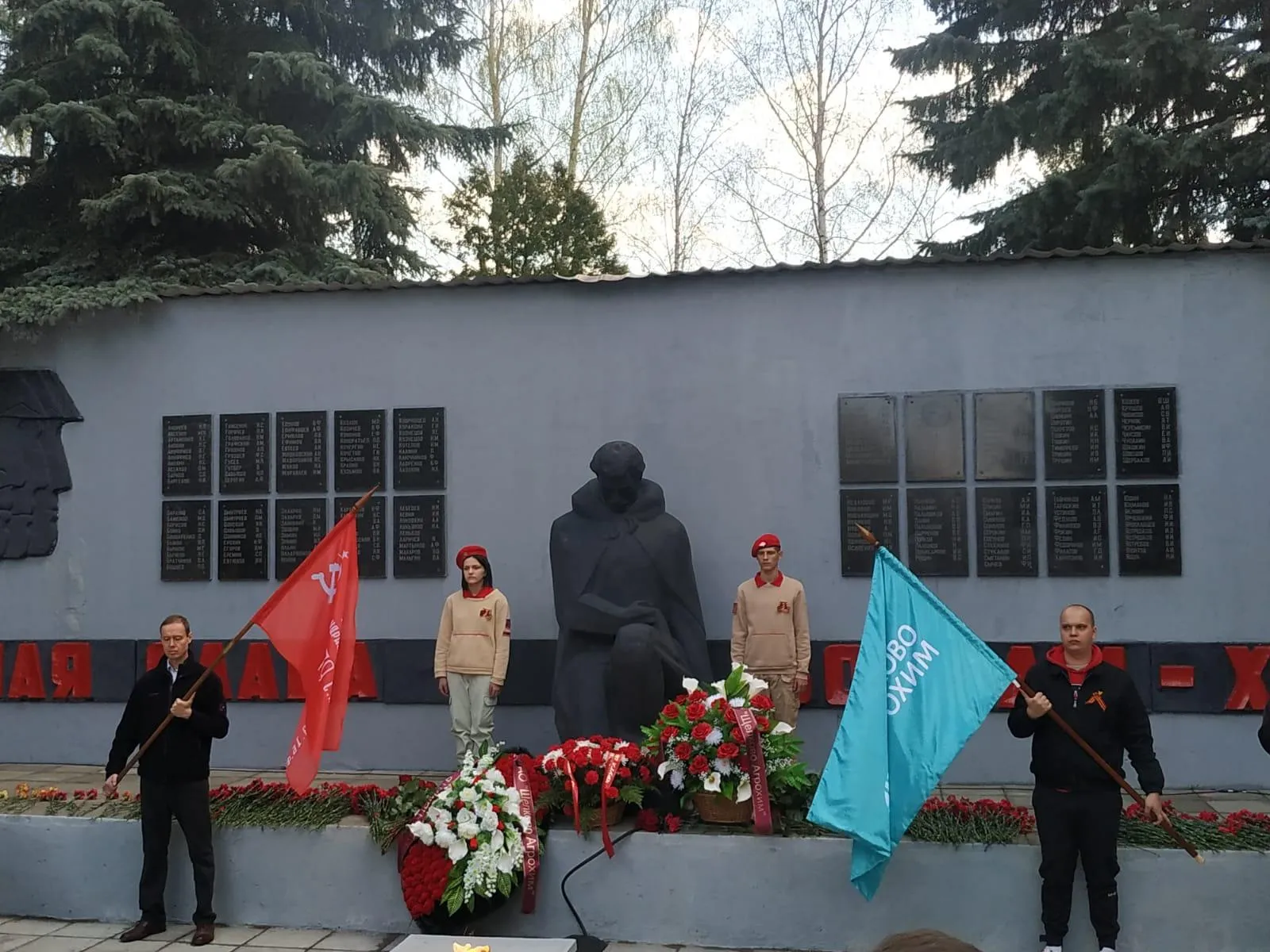 Алексей Рычков