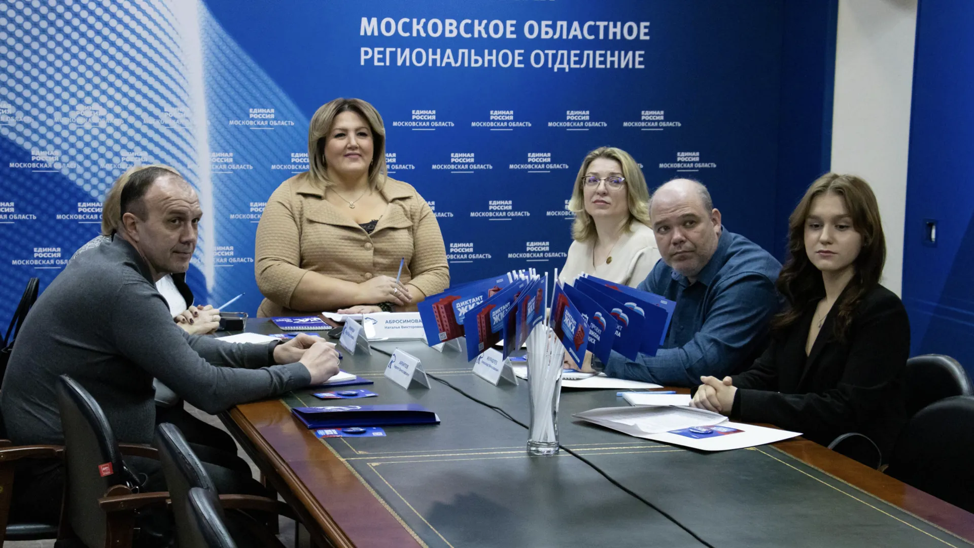 В Подмосковье прошло заседание Общественного совета федерального проекта «Школа ЖКХ»