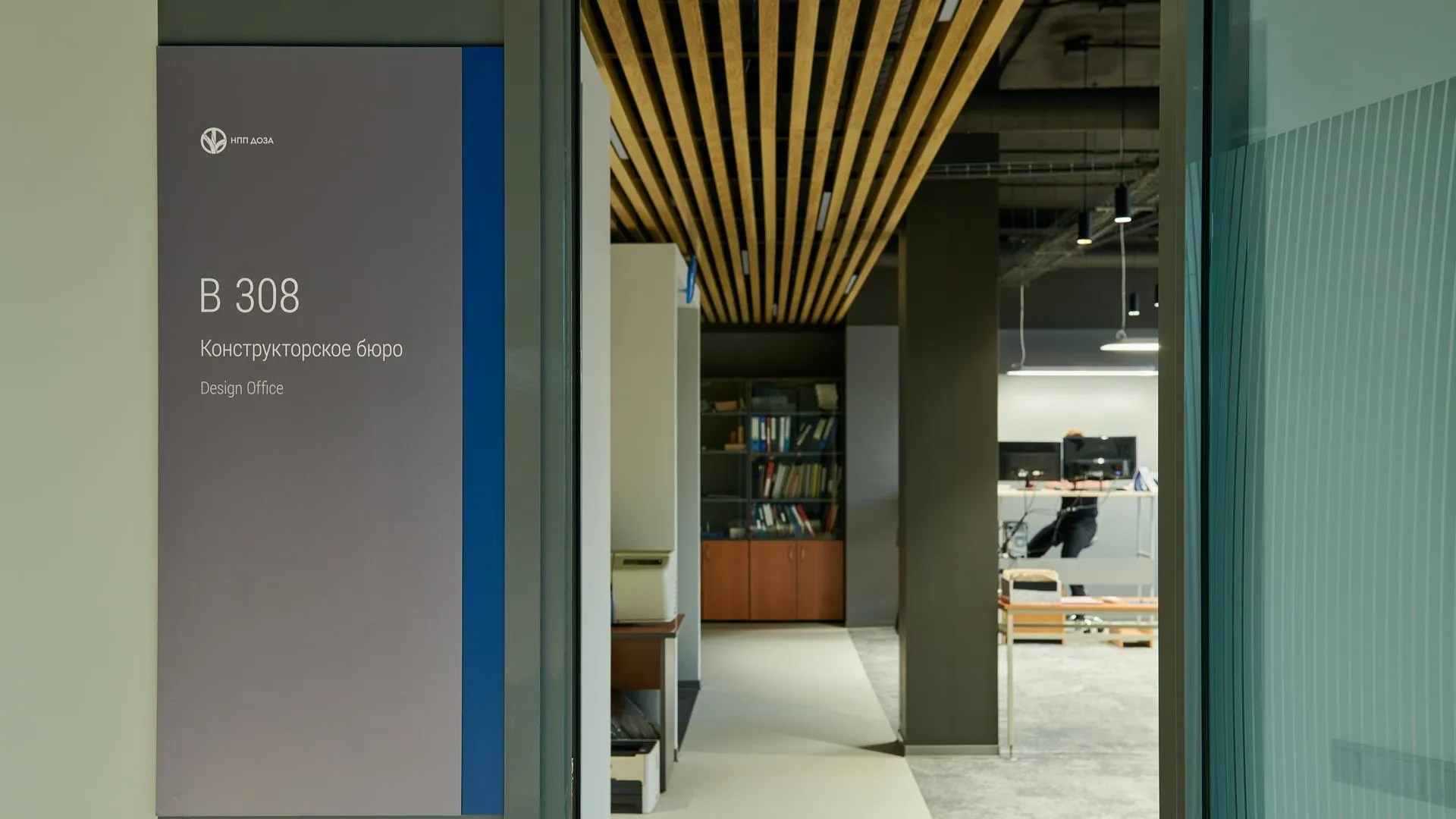 Ликсутов: столичный разработчик привлек льготный кредит для нового производства