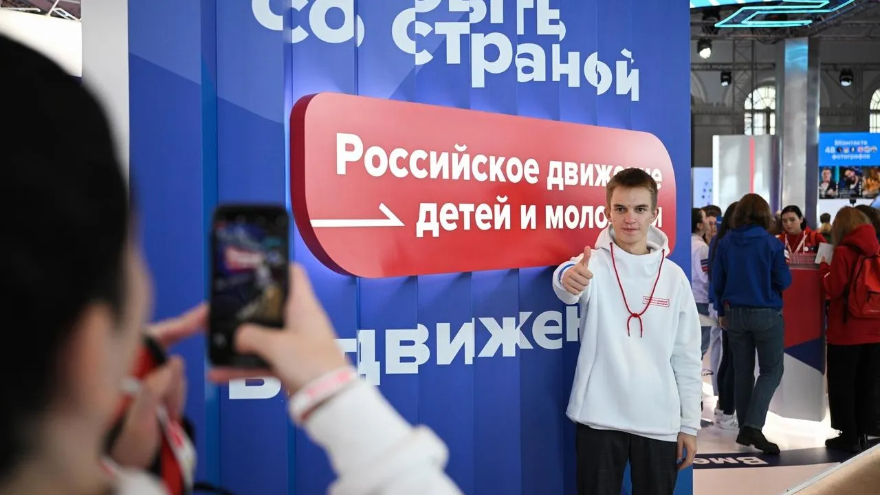 В Подмосковье появятся первичные и местные отделения Российского движения детей и молодежи