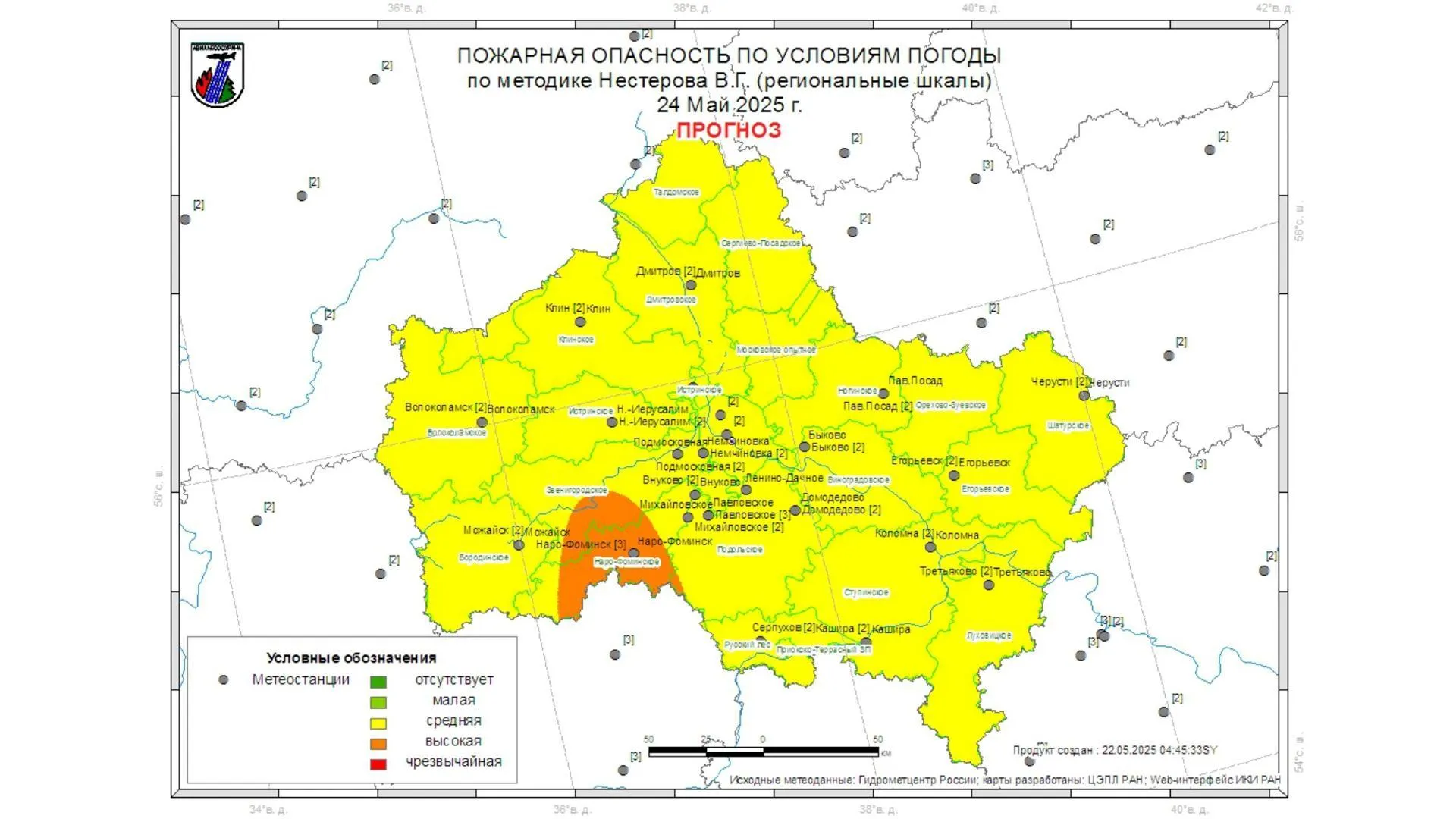 Жителям Подмосковья рассказали о лесопожарной обстановке в регионе на 22–24 мая