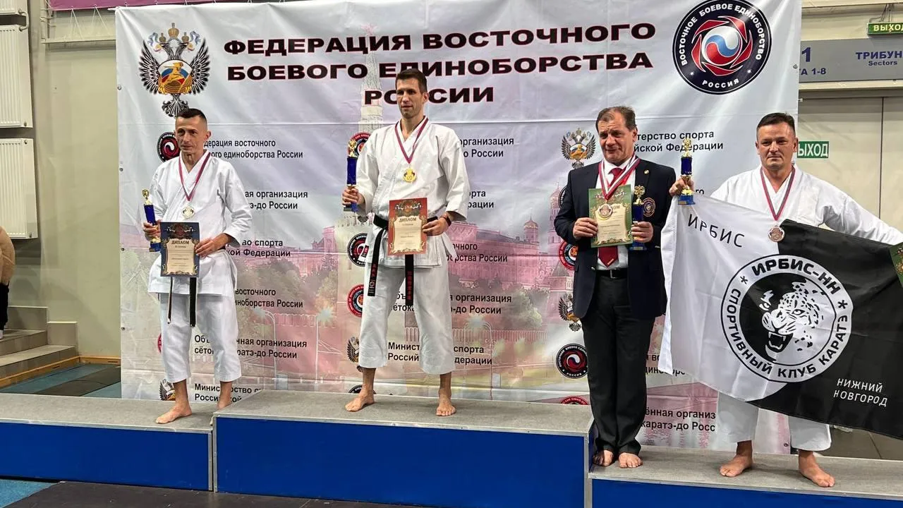 Спортсмены Люберец завоевали 4 медали на Всероссийских соревнованиях по единоборству