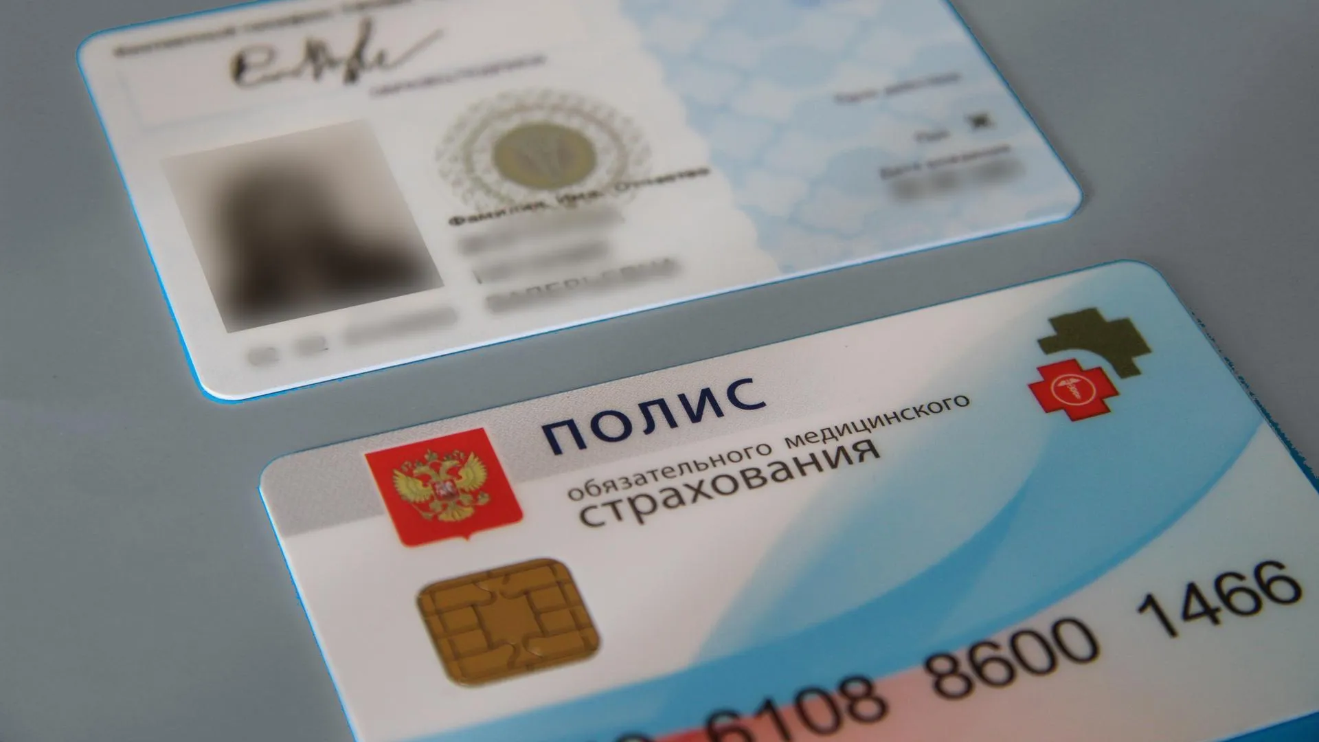 Доходы фонда медицинского страхования Подмосковья составят почти 163 млрд рублей