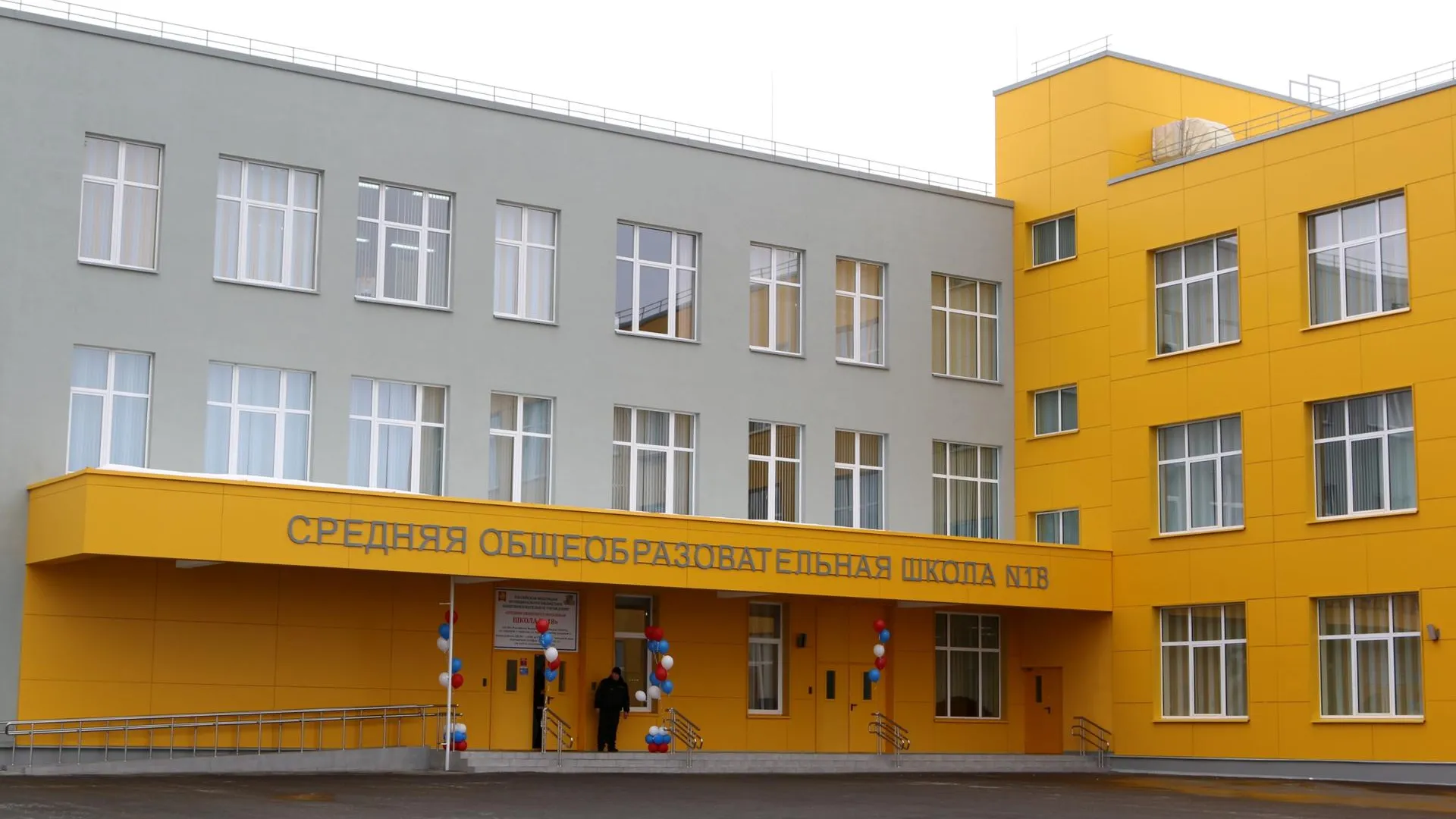 Новая школа на 600 учеников открылась в Серпухове