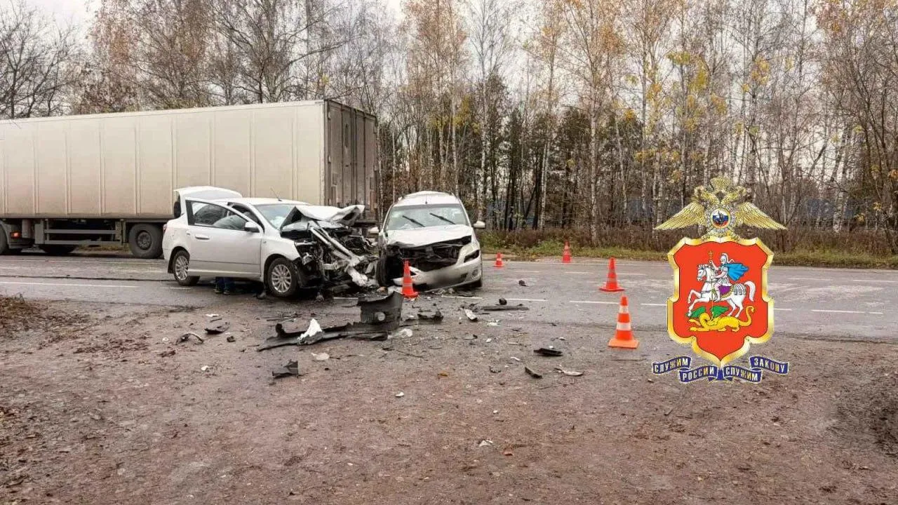 ГУ МВД России по Московской области