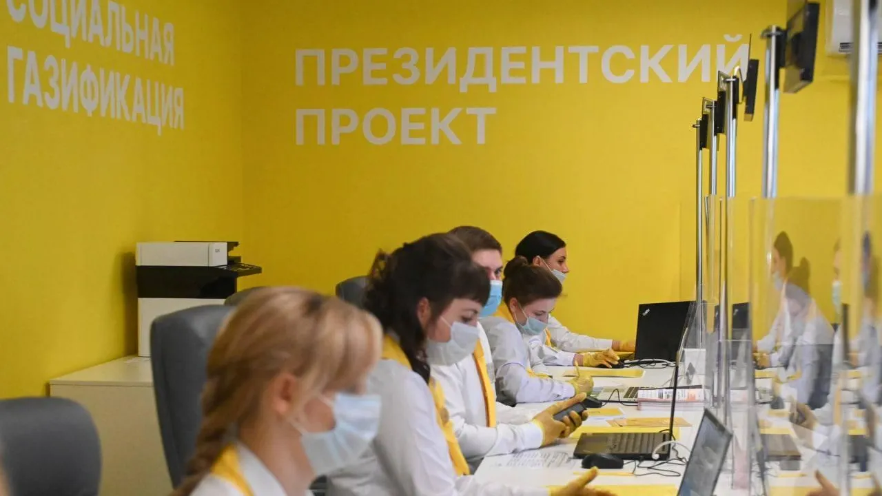 20 тыс жителей Подмосковья воспользовались услугами офисов соцгазификации в 2021 г