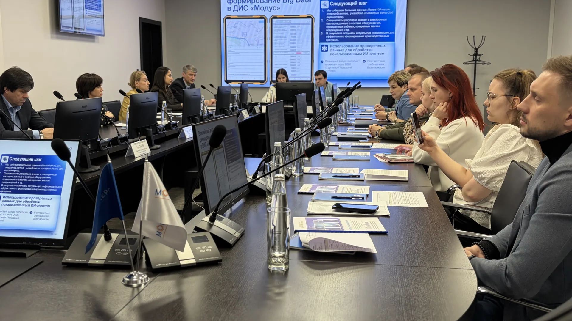 В Подмосковье обсудили внедрение ИИ в работу Мособлэнерго