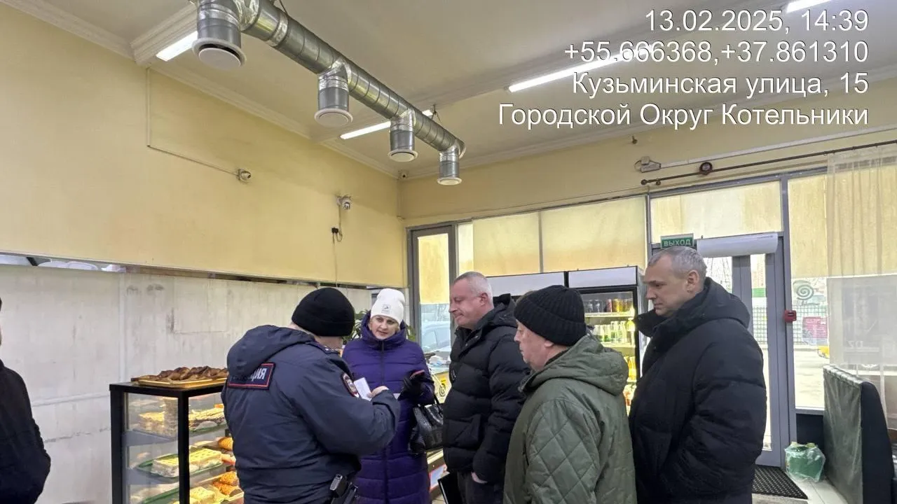 Проверка соблюдения трудового законодательства состоялась в Котельниках