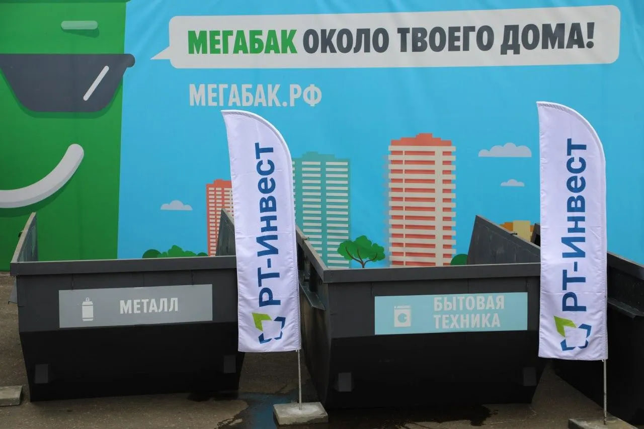 пресс-служба компании «РТ-Инвест»
