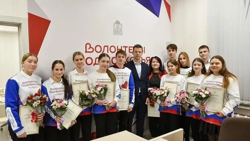 Глава Балашихи обсудил с волонтерами работу регионального центра