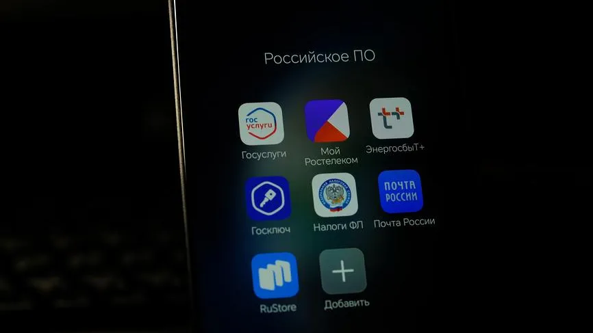 Шадаев: RuStore популярнее AppStore по количеству пользователей
