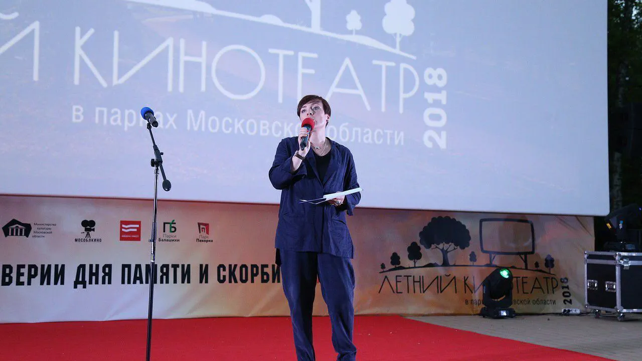 Телеведущая Тутта Ларсен назвала парк «Пехорка» в Балашихе вдохновляющим на прогулки