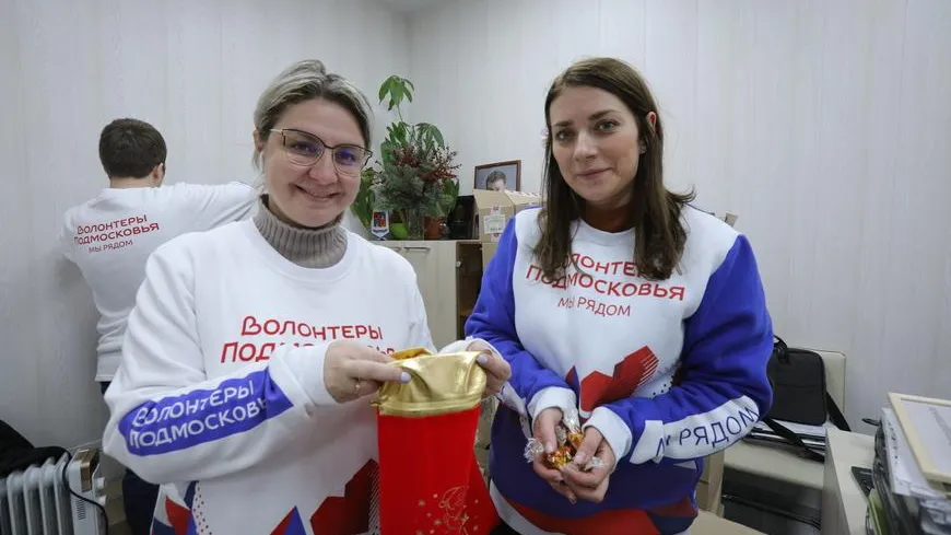 Волонтеры Балашихи поедут на Донбасс с новогодними подарками для детей