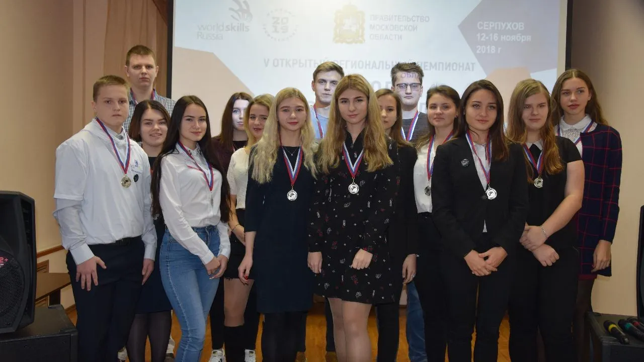 Участники подмосковного чемпионата WorldSkills из Серпухова заняли 13 первых мест
