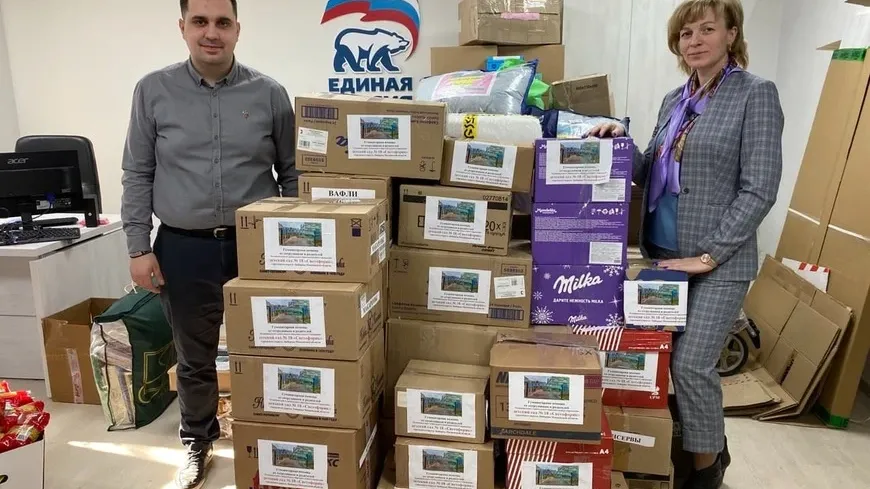 Детсад Люберец отправил около 500 кг гумпомощи беженцам из Донбасса