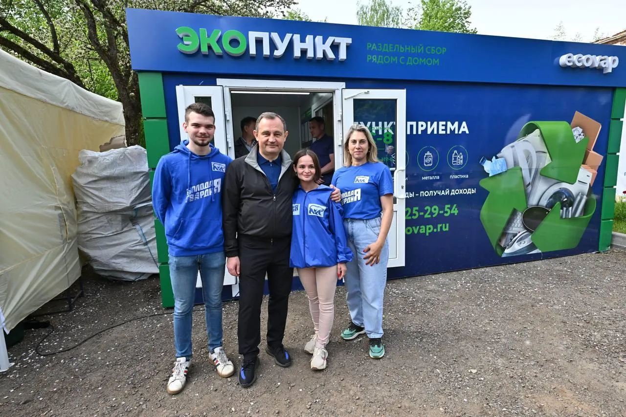 Сайт Мособлдумы