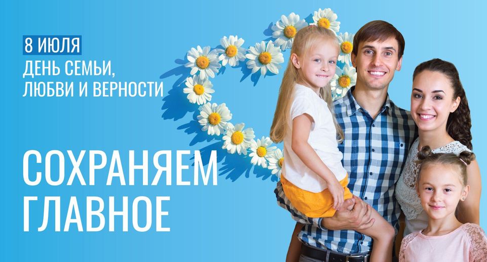День Петра и Февронии в 2025 году: история и традиции православного праздника