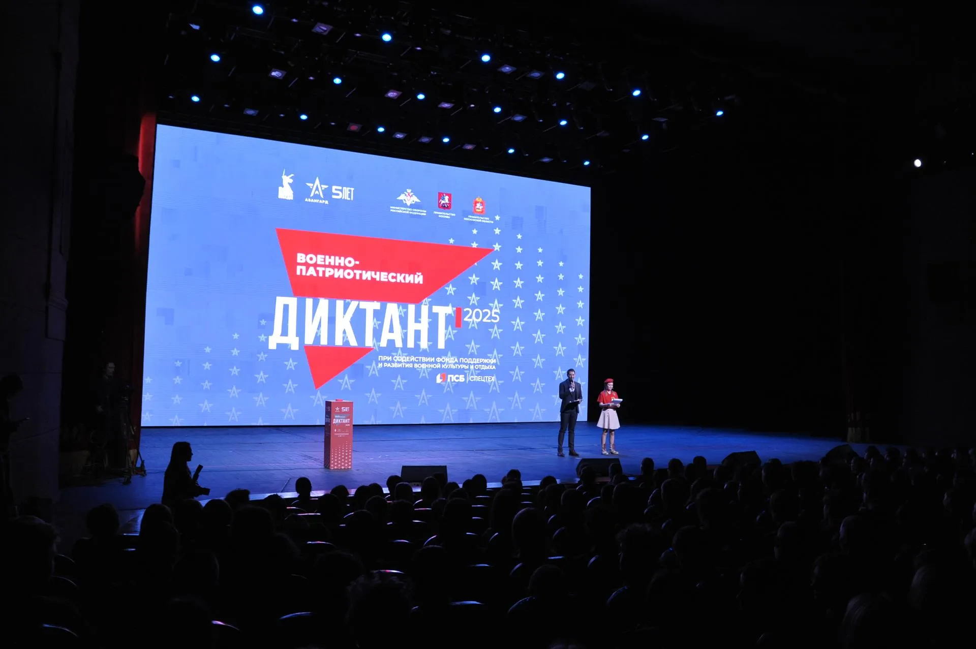 Сергей Дружинин, РИАМО