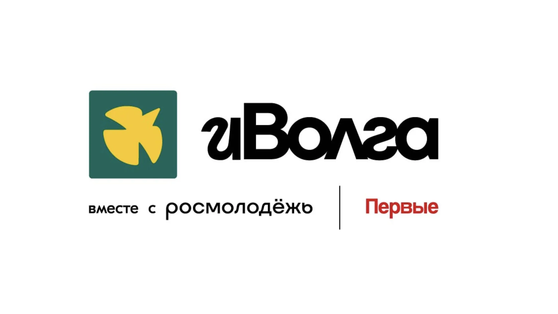 В июле в Самарской области пройдет молодежный форум Приволжского округа «иВолга»