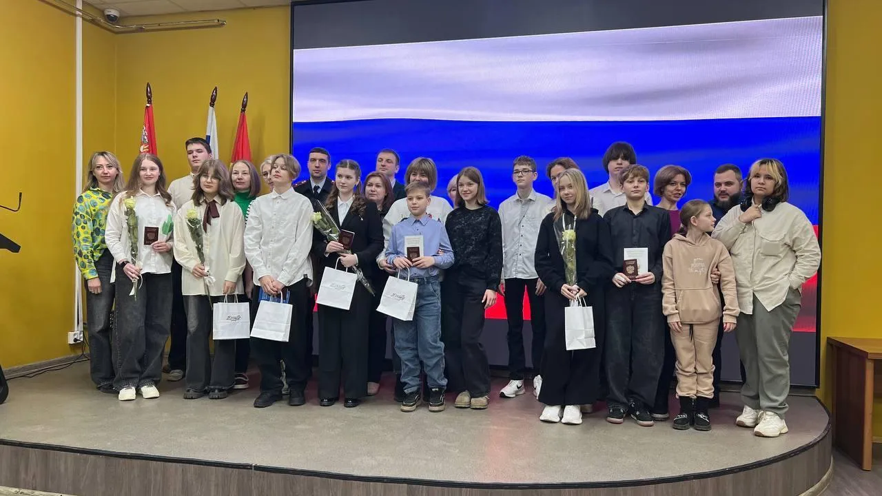 В Ногинске состоялось торжественное вручение паспортов юным жителям