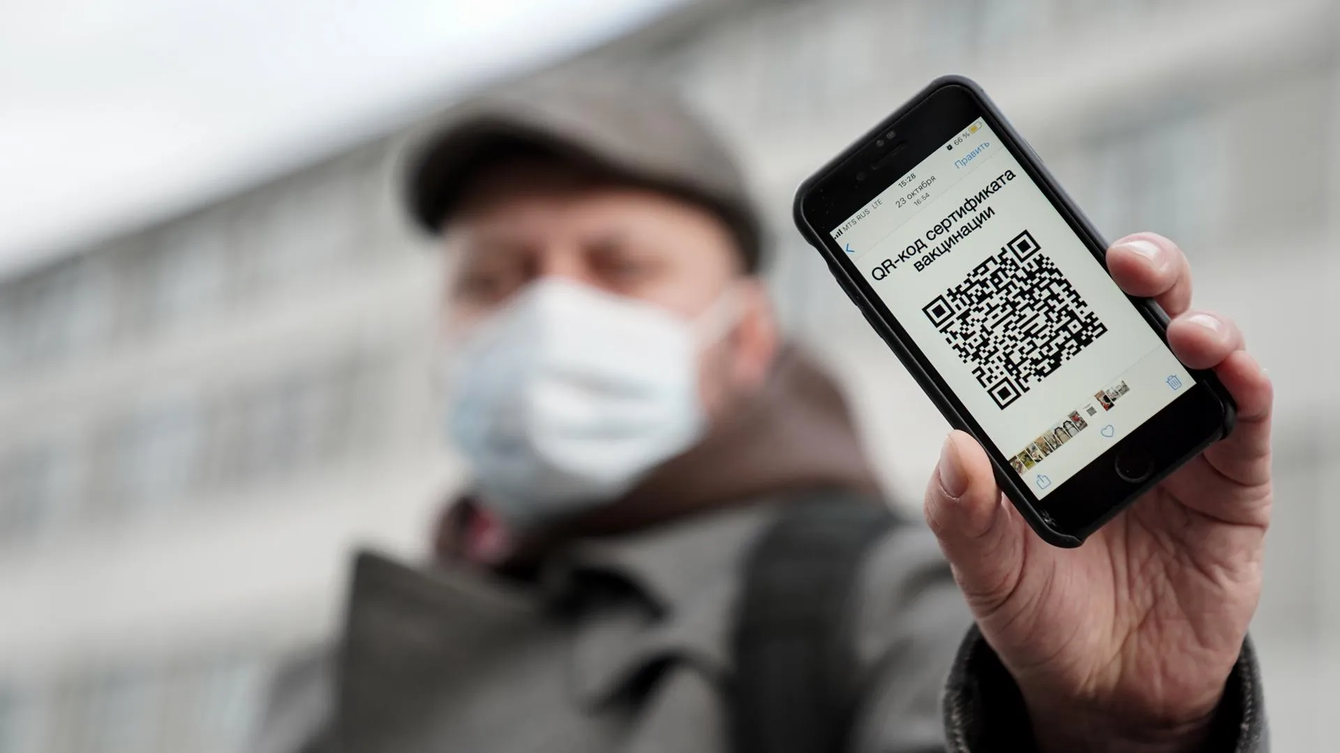 Управление Роспотребнадзора по Подмосковью поддерживает введение QR‑кодов с 1 февраля