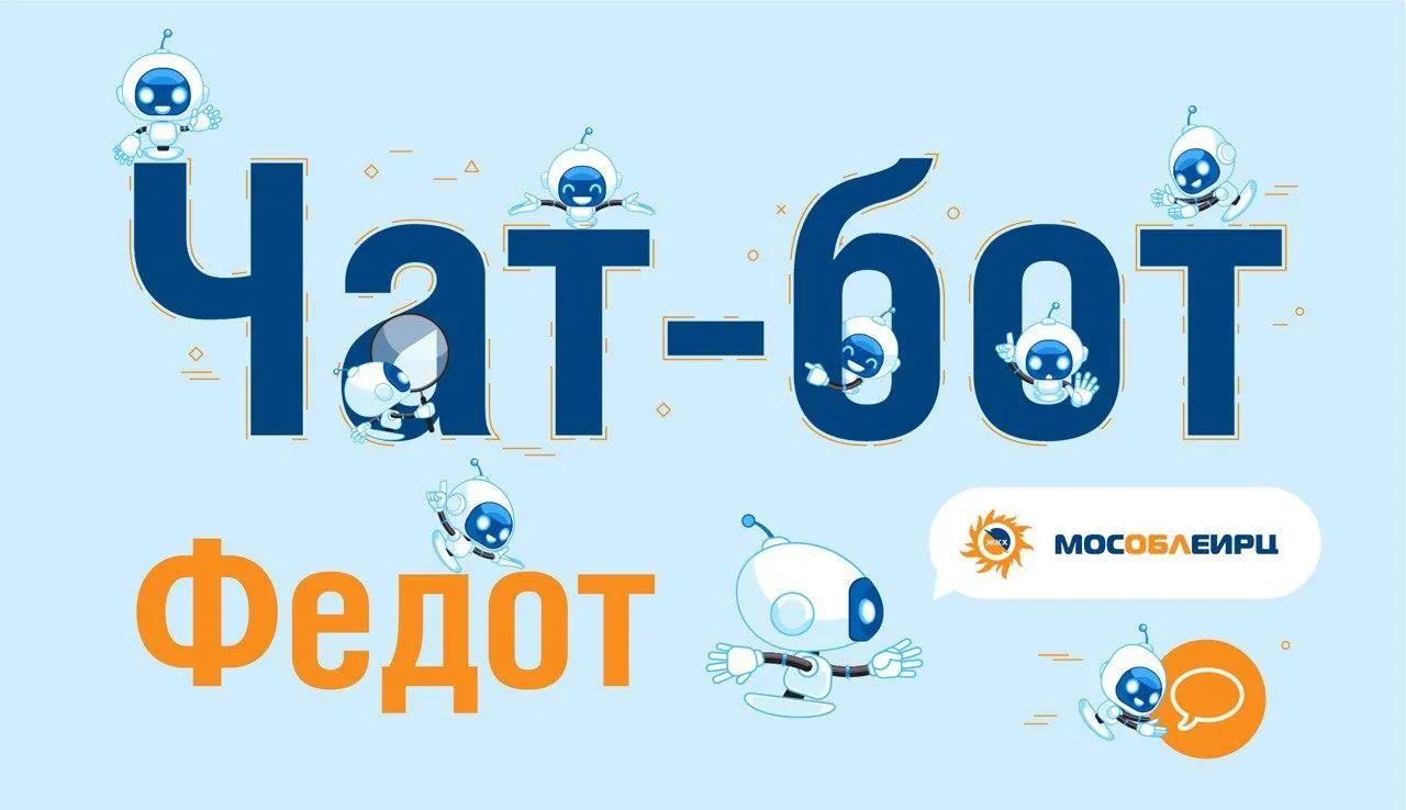 Министерство жилищно-коммунального хозяйства МО