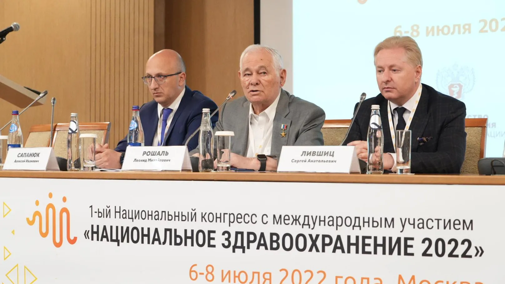 Аккредитационный центр МОНИКИ активно помогает врачам Подмосковья повышать квалификацию
