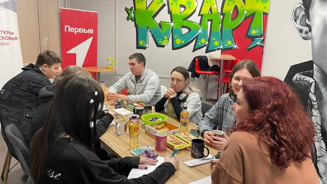 В Дмитрове прошел тренинг для молодежи по укреплению семейных отношений