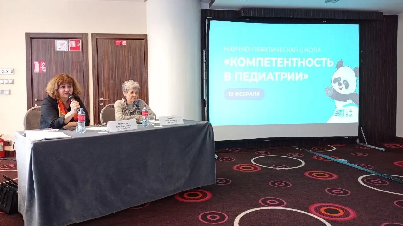 Вопросы компетентности в педиатрии обсудили врачи в школе НИКИ детства Подмосковья