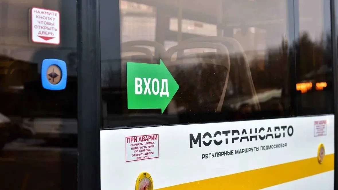 В день защиты детей «Мострансавто» подарит юным пассажирам знаки в виде автобуса