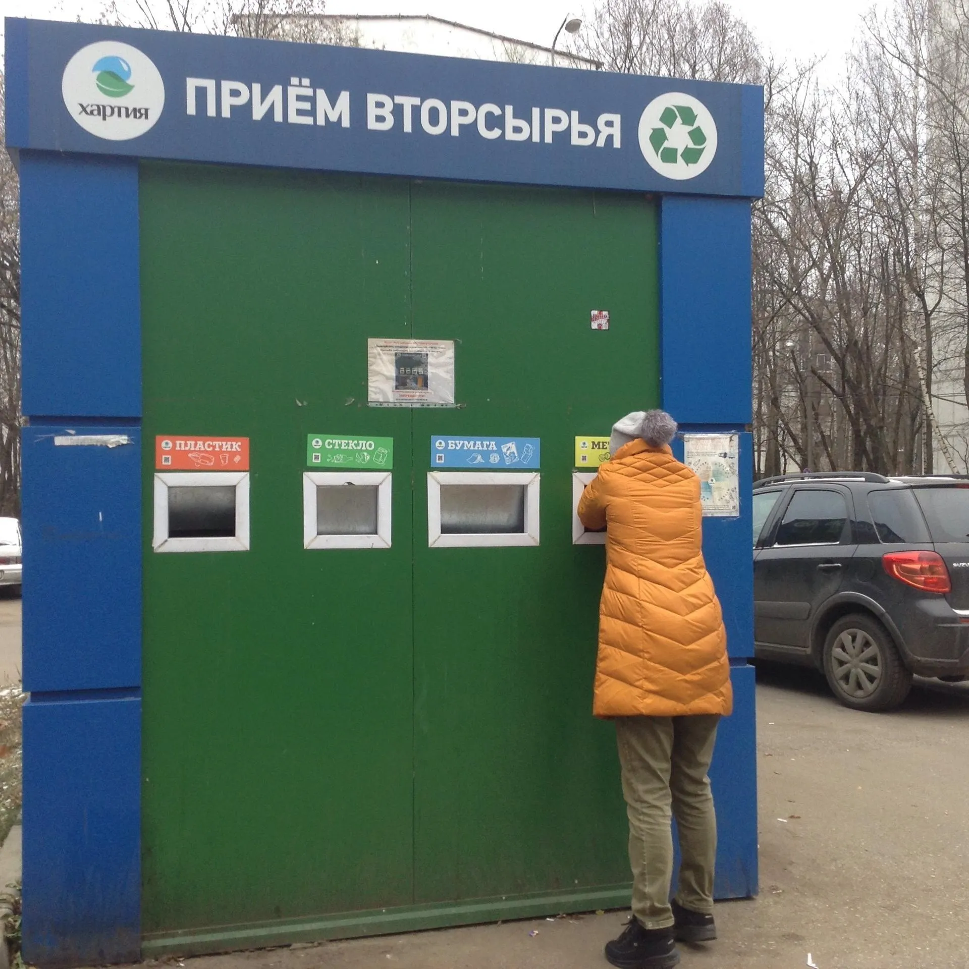 из личного архива