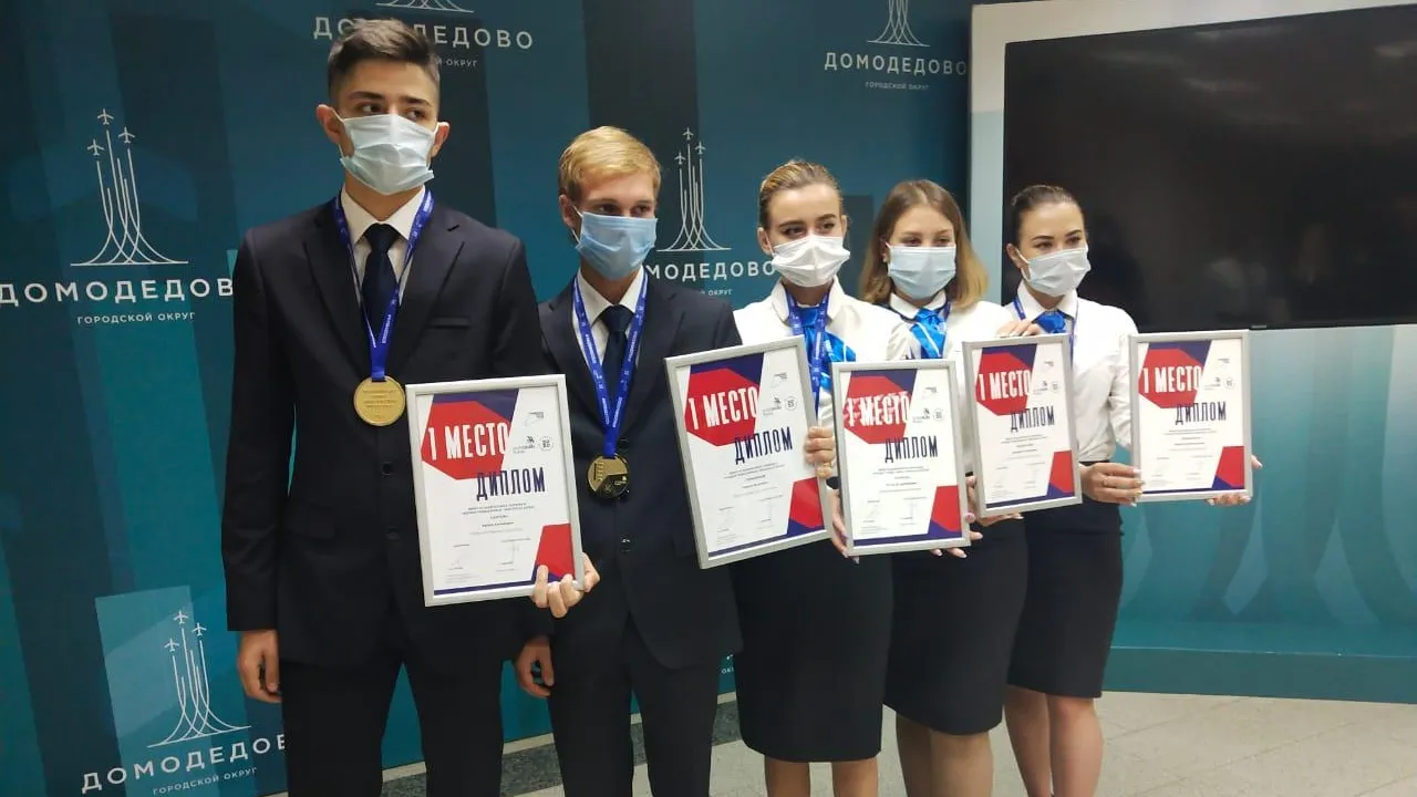 Глава Домодедова наградил победителей финала конкурса «Молодые профессионалы»