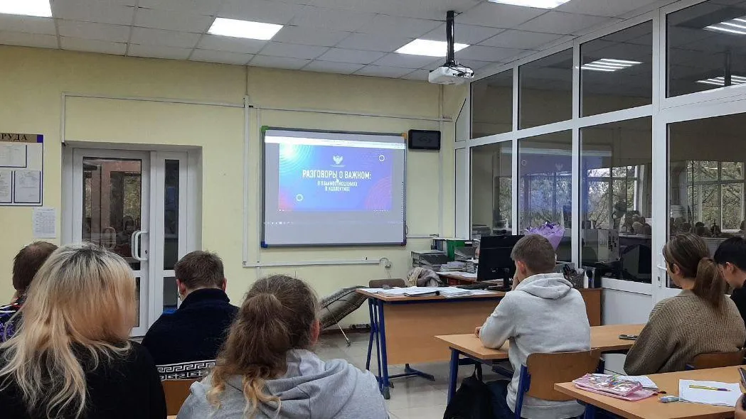 В колледже «Энергия» обсудили взаимоотношения в коллективе в ходе «Разговоров о важном»